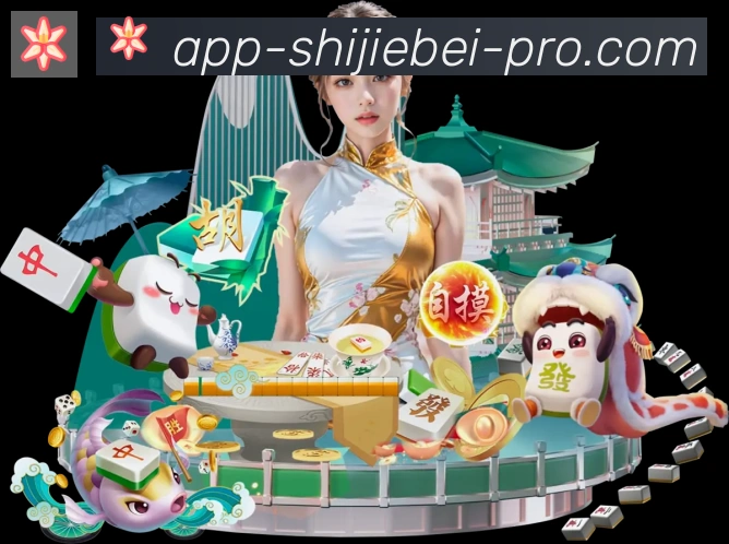 体育数据展示